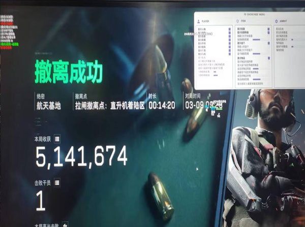 三角洲游戏挂透视软件效果
